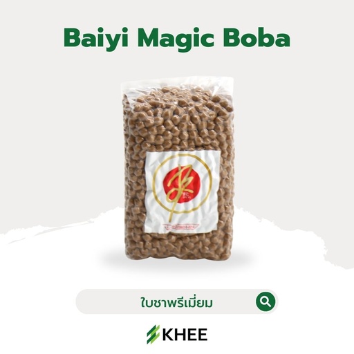 [RM-KHEE-10001] MAGIC BOBA (1,000กรัม)