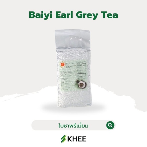 [RM-KHEE-10006] ชาเอิร์ลเกรย์ ป่ายยี่ (600กรัม)